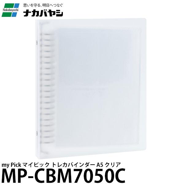 ナカバヤシ MP-CBM7050C my Pick マイピック トレカバインダー A5 クリア 【メ...