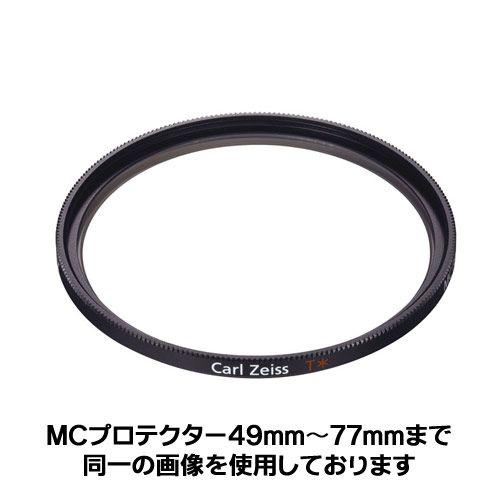【メール便 送料無料】 ソニー VF-55MPAM MCプロテクター 55mm径