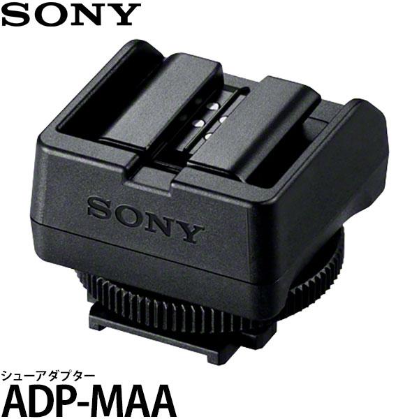 ソニー ADP-MAA シューアダプター 【メール便 送料無料】