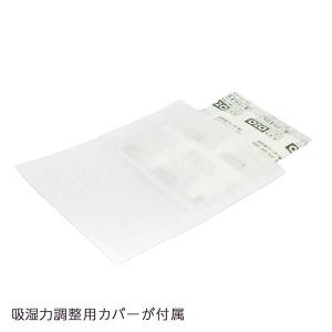 キング OZO-Z10 強力乾燥剤 超急速タイ...の詳細画像3