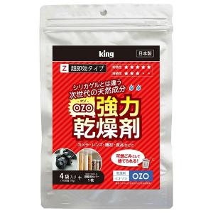 キング OZO-Z10 強力乾燥剤 超急速タイ...の詳細画像5
