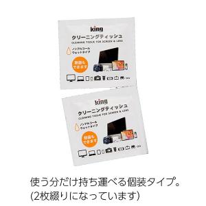 キング KCTFSL-108 KING クリー...の詳細画像1