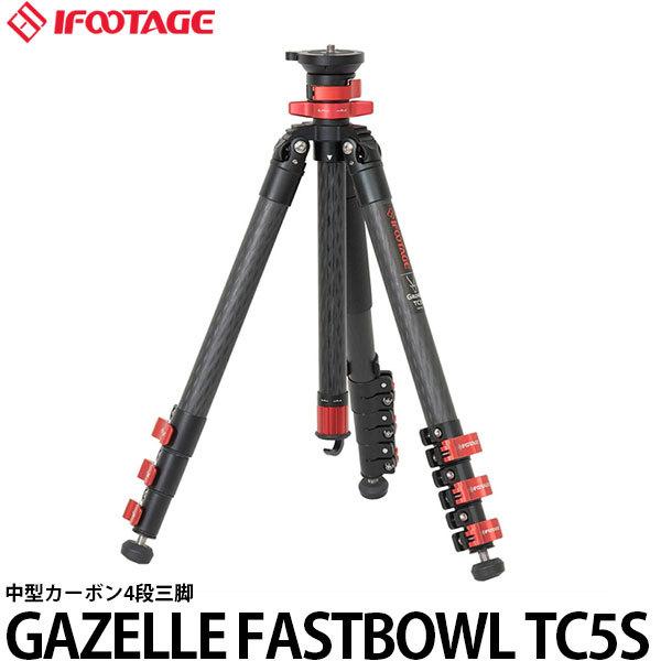 IFOOTAGE GAZELLE FASTBOWL TC5S 中型三脚 【送料無料】