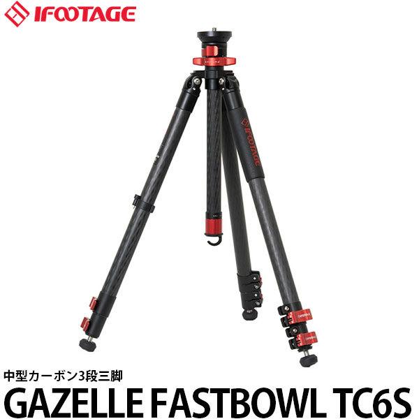 IFOOTAGE GAZELLE FASTBOWL TC6S 中型三脚 【送料無料】