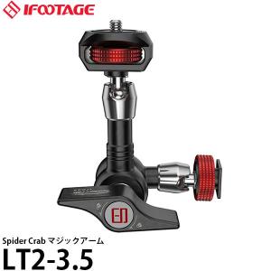 IFOOTAGE LT2-3.5 Spider ...の商品画像