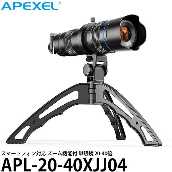 APEXEL 単眼鏡 APL-20-40XJJ04 【送料無料】