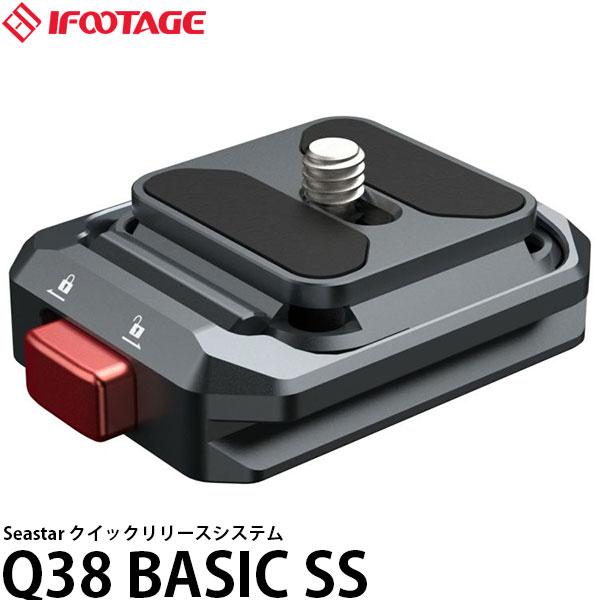 【メール便 送料無料】 IFOOTAGE Seastar Q38 BASIC SS クイックリリース...