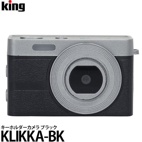 キング KLIKKA-BK キーホルダーカメラ ブラック 【メール便 送料無料】