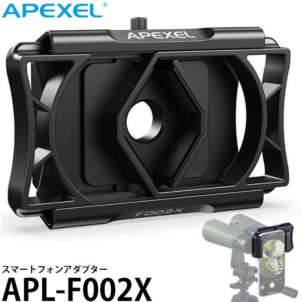 APEXEL APL-F002X スマートフォンアダプター 【メール便 送料無料】※欠品：5月下旬以...