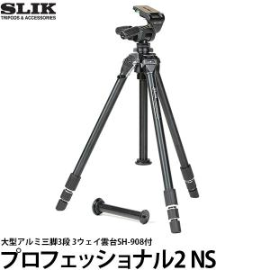 GITZO（ジッツオ） 《2年延長保証付》 GITZO GT3543XLS