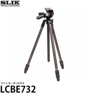 スリック LCBE732 SLIK ライトカーボンE73 II 【送料無料】