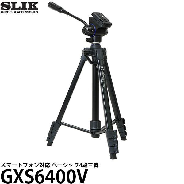 スリック 三脚 GXS6400V GX-S 6400 Video 【送料無料】【即納】