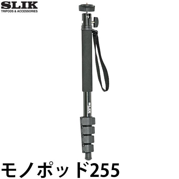 スリック モノポッド255 カメラ一脚 【送料無料】