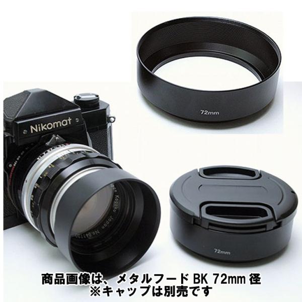 【メール便 送料無料】 ユーエヌ UNX-5361 メタルフードBK 49mm径