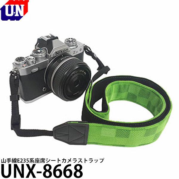 ユーエヌ UNX-8668 カメラストラップ 山手線E235系座席シート 【メール便 送料無料】