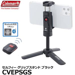 ベルボン CVEPSGS Coleman（コールマン） セルフィー グリップスタンド ブラック 【送料無料】｜shasinyasan