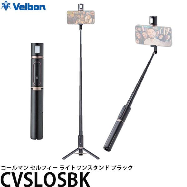 ベルボン CVSLOSBK コールマン セルフィー ライトワンスタンド ブラック 【送料無料】