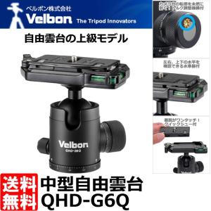 DIGISCO.COM ジンバル雲台 GIM-01(限定3台Special仕様サービス） : で