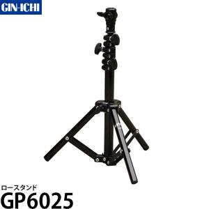マンフロットコンビブームスタンド黒（サンドバッグ G100付）420B Amazon | Manfrotto ブーム コンビブームスタンド黒 (サンドバック