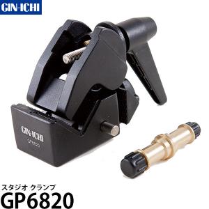 Manfrotto（マンフロット） 【OUTLET】Manfrotto スーパークランプ 035