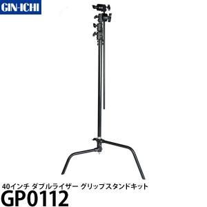 Manfrotto（マンフロット） 024B ライトブーム黒 120-210cm（スタンド