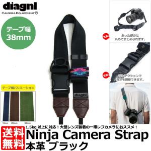 ニンジャストラップ本革 ブラックの高価買取価格