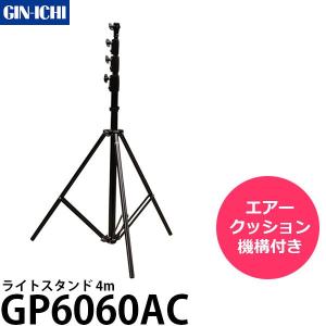 国内正規品】edelkrone StandPLUS v3 スタンドプラス : WAJONLINESHOP