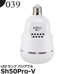 039（ゼロサンキュー） Sh50Pro-V LEDランプ バリアブル 【送料無料】｜shasinyasan