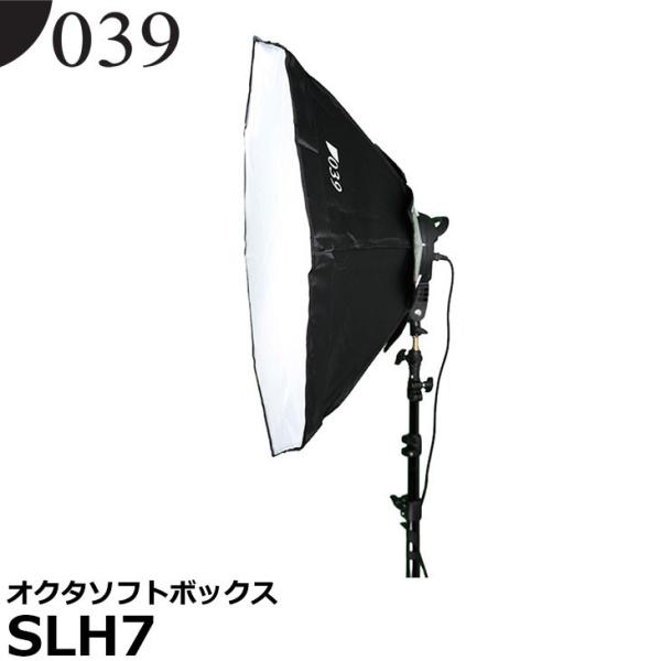 039（ゼロサンキュー） SLH7 オクタソフトボックス 【送料無料】