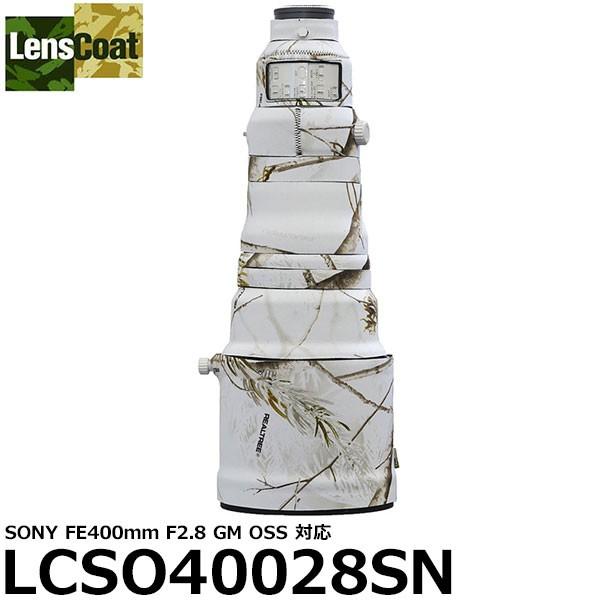 【メール便 送料無料】【受注発注品/代金引換不可】 レンズコート LCSO40028SN レンズカバ...