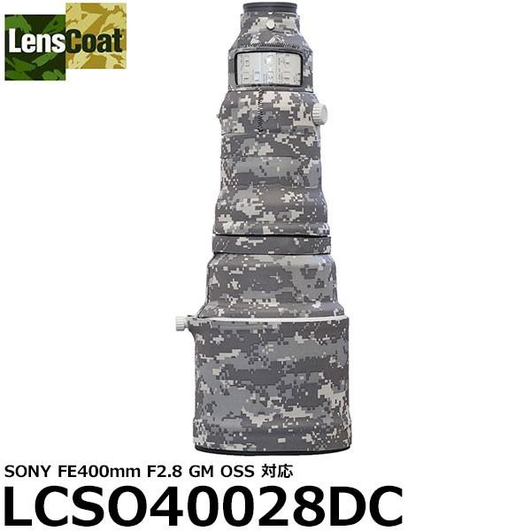 【メール便 送料無料】【受注発注品/代金引換不可】 レンズコート LCSO40028DC レンズカバ...