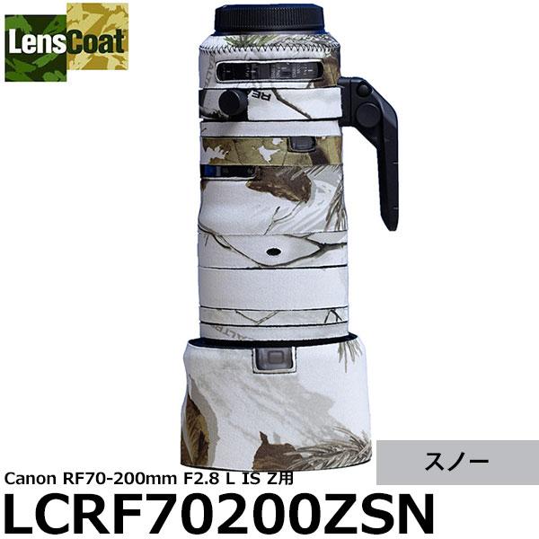 レンズコート LCRF70200ZSN レンズカバー Canon RF70-200mm F2.8 L...