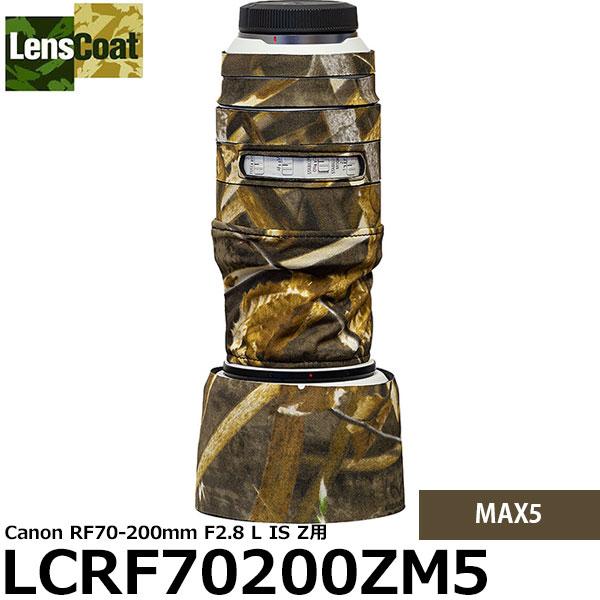 レンズコート LCRF70200ZM5 レンズカバー Canon RF70-200mm F2.8 L...