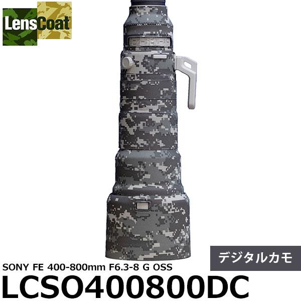 レンズコート LCSO400800DC レンズカバー SONY FE 400-800mm F6.3-...