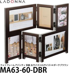 デコレーション 6 ウォール＆スタンド フォトフレーム バニラミックス