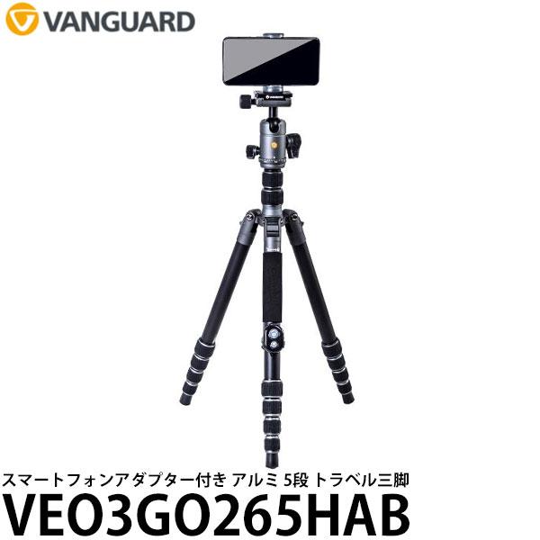 バンガード VANGUARD VEO3GO265HAB アルミ 5段 トラベル三脚 【送料無料】