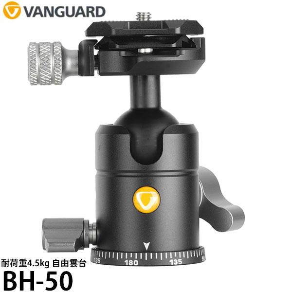 バンガード VANGUARD BH-50 自由雲台 【送料無料】