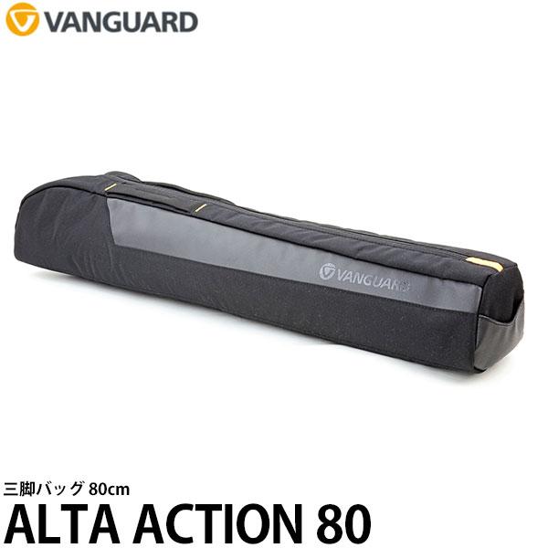 バンガード VANGUARD ALTA ACTION 80 三脚ケース 【送料無料】