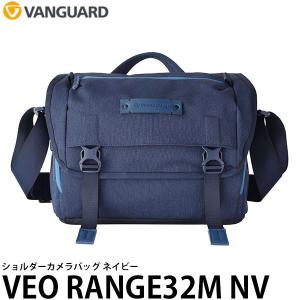 バンガード VANGUARD VEO RANGE32M NV カメラバッグ ネイビー 【送料無料】