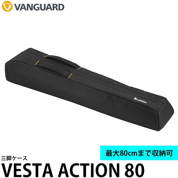 バンガード VANGUARD VESTA ACTION 80 三脚ケース 【送料無料】
