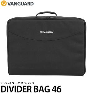 バンガード VANGUARD DIVIDER BAG 46 ディバイダー カメラバッグ 【送料無料】｜shasinyasan
