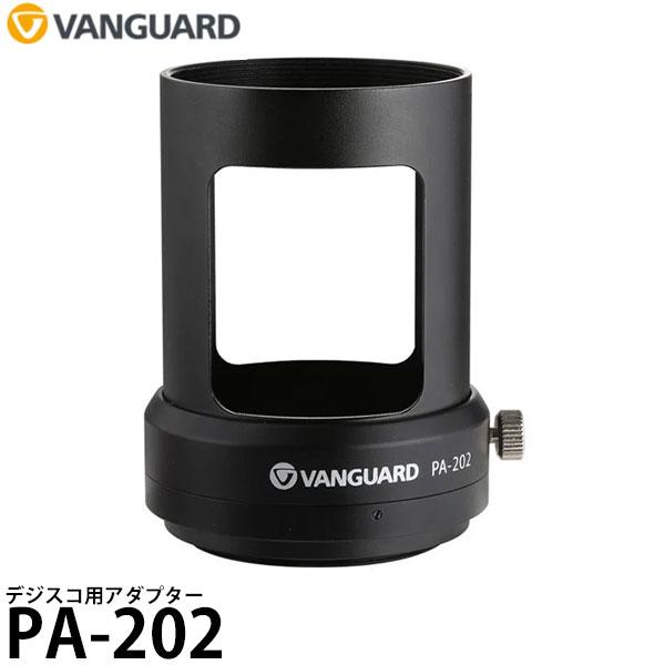 バンガード VANGUARD PA-202 デジスコ用アダプター 【送料無料】