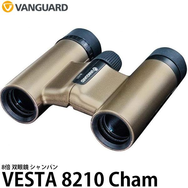 バンガード 双眼鏡 VANGUARD VESTA 8210 Cham シャンパン 8倍 【送料無料】