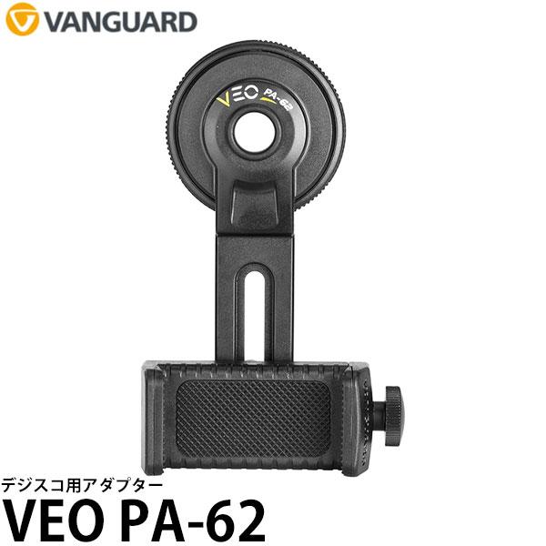 バンガード VANGUARD VEO PA-62 デジスコ用アダプター 【送料無料】