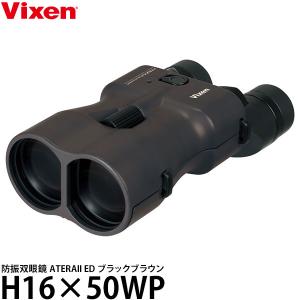 キヤノン（Canon） 【送料無料】Canon 双眼鏡 BINOCULARS 8×20 IS