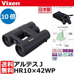 ZEISS（ツァイス） カールツァイス 双眼鏡 ZEISS Terra ED 10x32