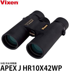 ニコン（Nikon） 双眼鏡 EDG 10×42 【送料無料】 : 写真屋さんドット