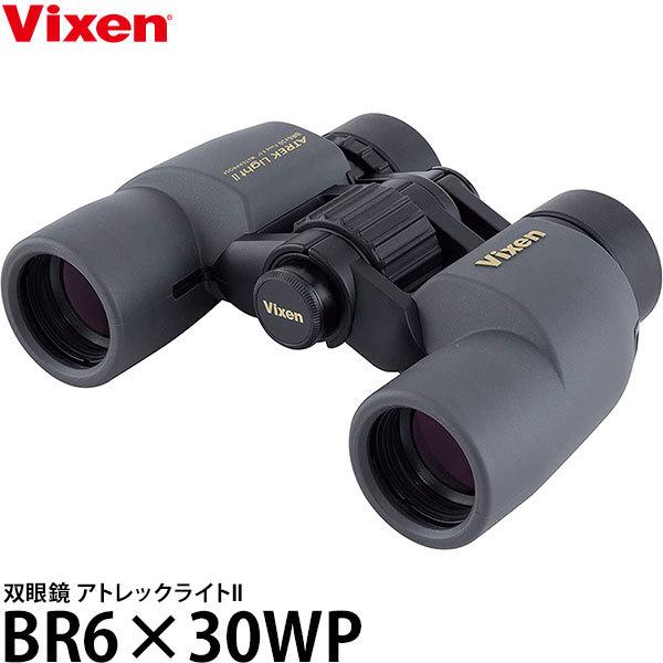 ビクセン 双眼鏡 アトレックライトII BR6×30WP 【送料無料】