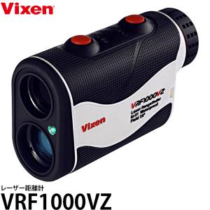 ビクセン 単眼鏡 レーザー距離計 VRF1000...の商品画像