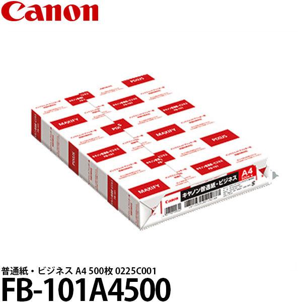 キヤノン FB-101A4500 普通紙・ビジネス A4 500枚 0225C001 【送料無料】【...